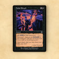 Cabal Ritual MTG Proxy